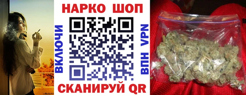 Купить наркотик аптеки Горно-Алтайск Кокаин Амфетамин Alpha PVP ГАШИШ Меф мяу мяу