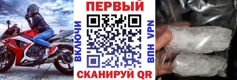 Амфетамин 97%  ОМГ ОМГ   даркнет официальный сайт  Горно-Алтайск 