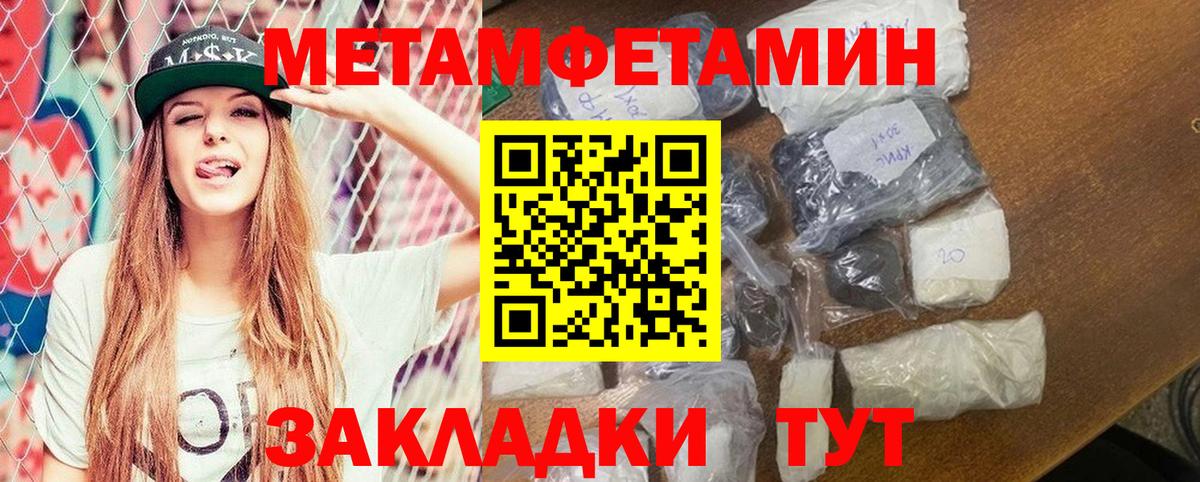 АМФ Premium Горно-Алтайск