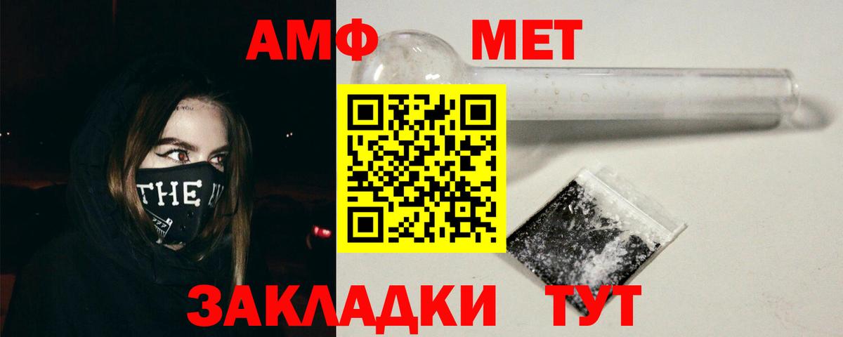 blacksprut зеркало  АМФЕТАМИН Розовый  Вход с VPN  Горно-Алтайск  АМФЕТАМИН 