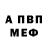 МЕТАДОН белоснежный Kemal Memmedov