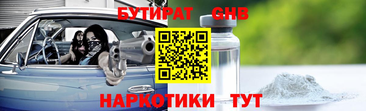 Бошки Шишки  Гашиш  НБОМе  Горно-Алтайск  МДМА  Вход с VPN  COCAIN  Мефедрон кристаллы 