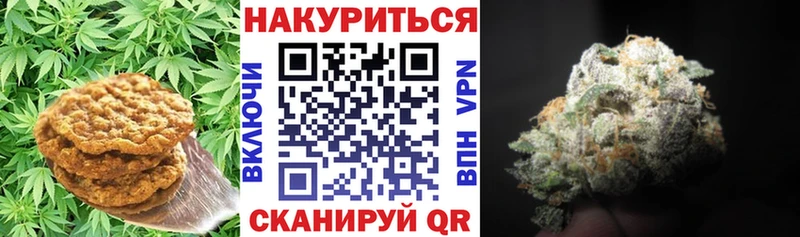 Печенье с ТГК марихуана кракен ССЫЛКА Горно-Алтайск