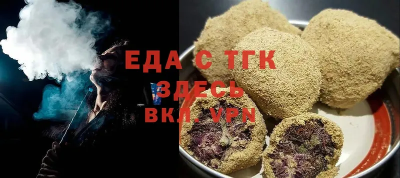 Cannafood конопля  кракен ТОР  Горно-Алтайск 