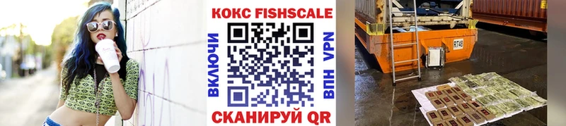 КОКАИН VHQ  Горно-Алтайск 