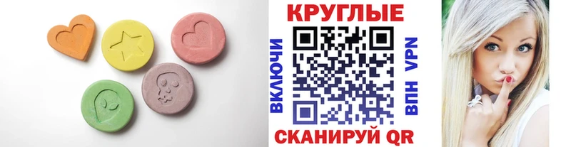 Экстази ешки  Горно-Алтайск 