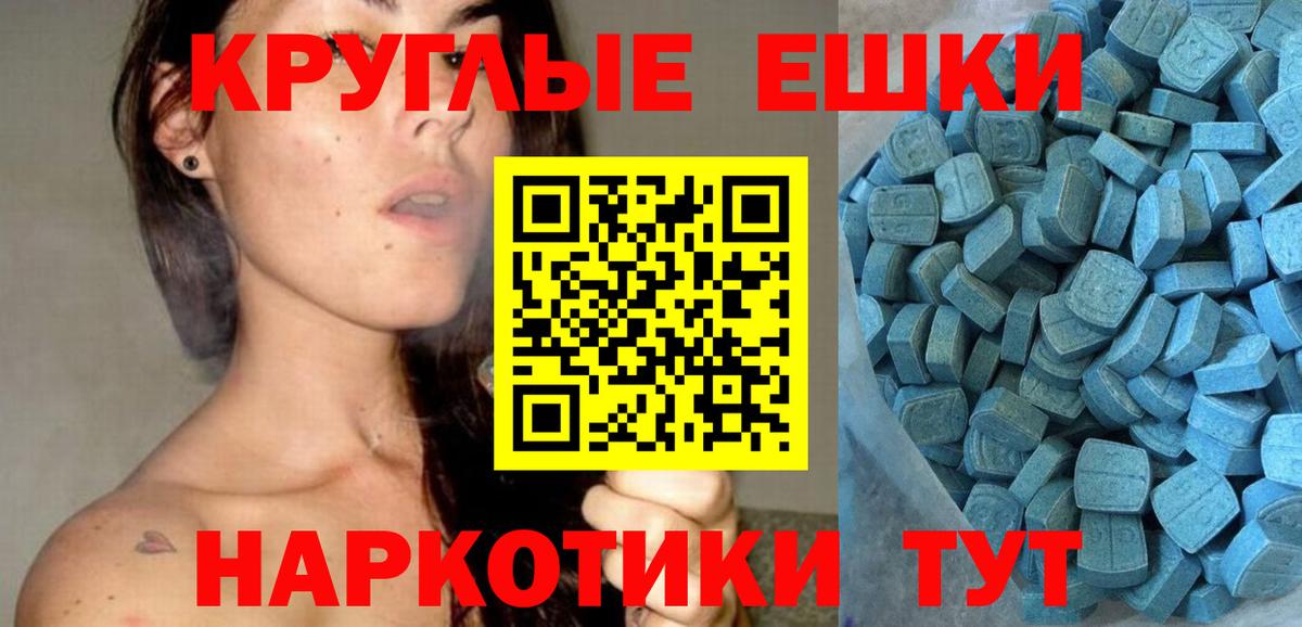ЭКСТАЗИ Philipp Plein Горно-Алтайск