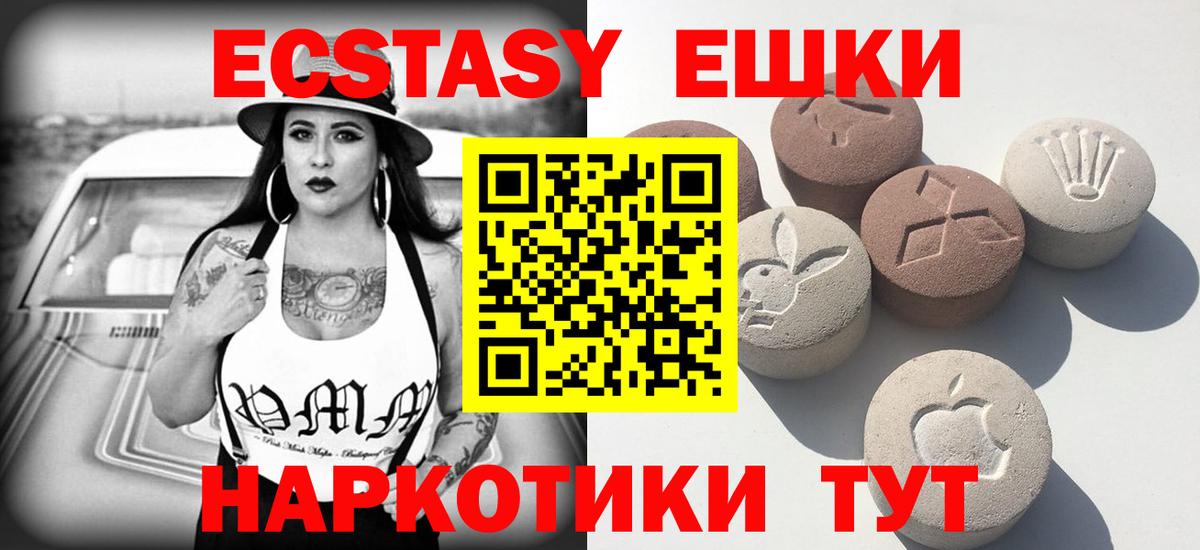 Кислота  Плюхи  Бошки Шишки  Горно-Алтайск  COCAIN  Марихуана  Купить наркотик  Вход с VPN  МЕФ  Экстази 