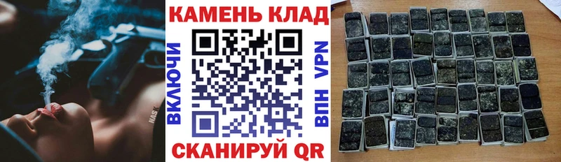 ГАШИШ убойный  Горно-Алтайск 