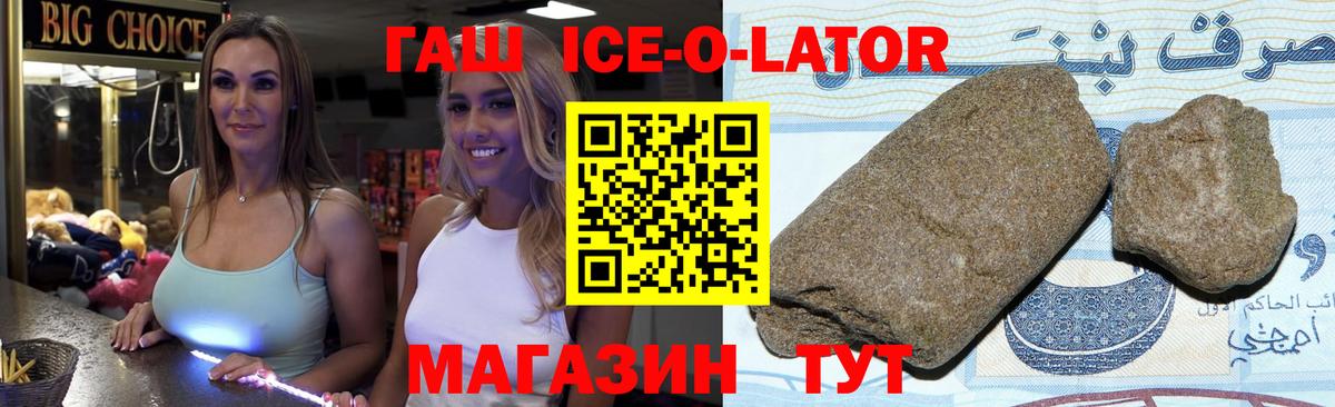 ГАШИШ убойный Горно-Алтайск