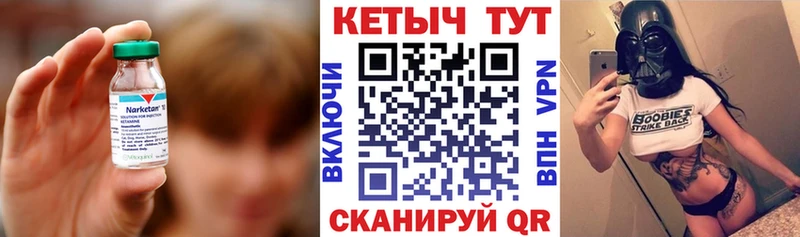 КЕТАМИН ketamine  Горно-Алтайск 