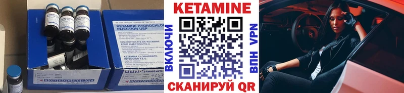 КЕТАМИН ketamine Горно-Алтайск