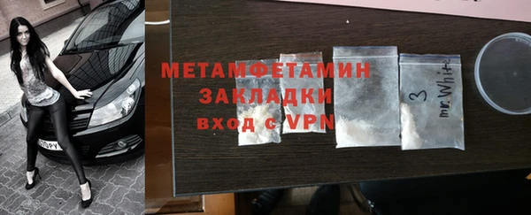 кокаин VHQ Белокуриха