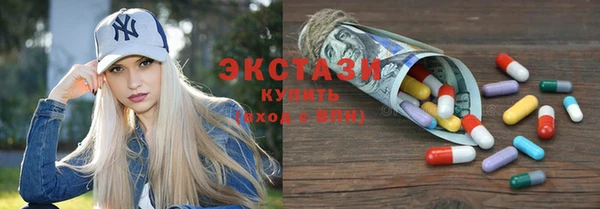 стафф Беломорск