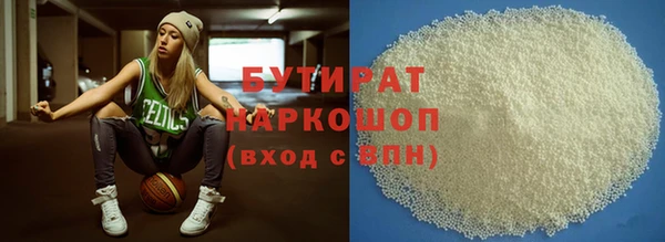 стафф Беломорск