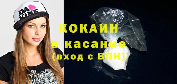 кокаин VHQ Белокуриха