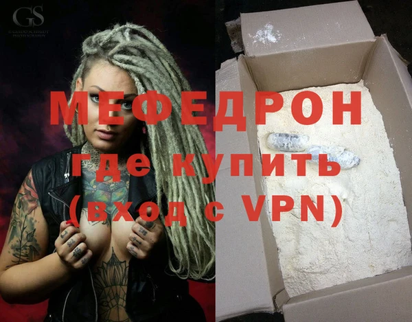 скорость mdpv Белоозёрский