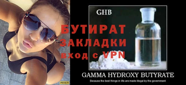 кокаин VHQ Белокуриха