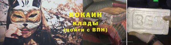 стафф Беломорск