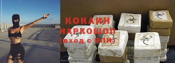 стафф Беломорск