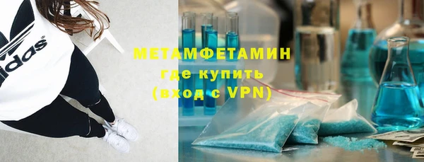 стафф Беломорск