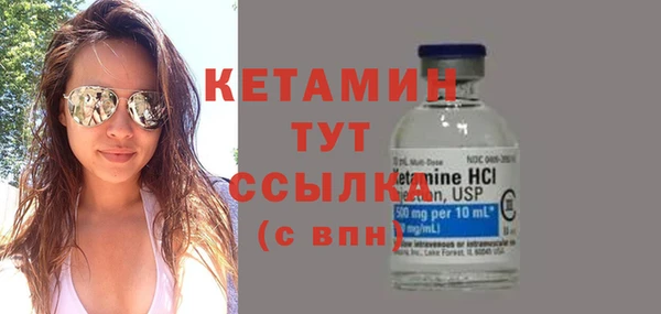кокаин VHQ Белокуриха