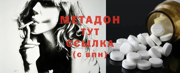 кокаин VHQ Белокуриха