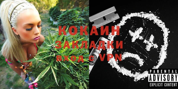 стафф Беломорск