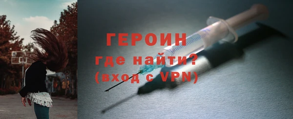 стафф Беломорск