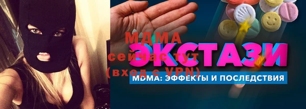 кокаин VHQ Белокуриха