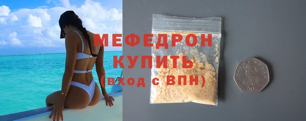 скорость mdpv Белоозёрский