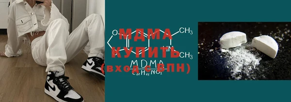 скорость mdpv Белоозёрский