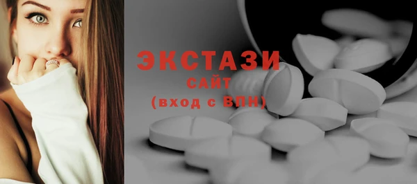 стафф Беломорск