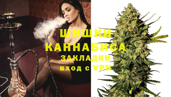 стафф Беломорск