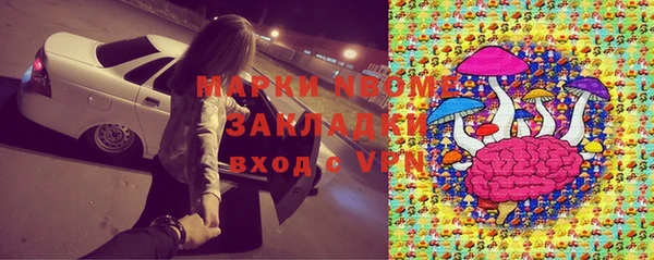 кокаин VHQ Белокуриха