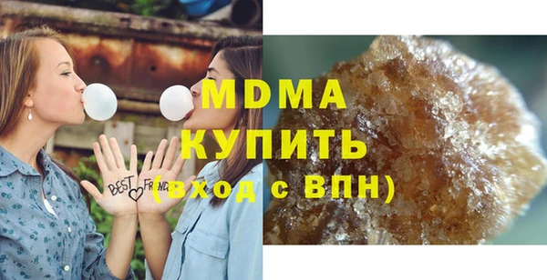 стафф Беломорск