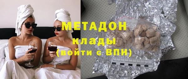 стафф Беломорск