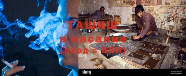 кокаин VHQ Белокуриха