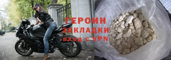 кокаин VHQ Белокуриха