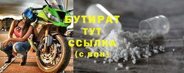 стафф Беломорск