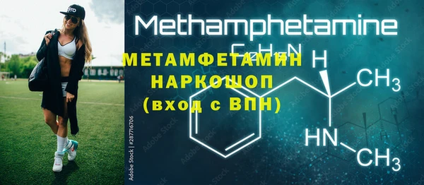стафф Беломорск