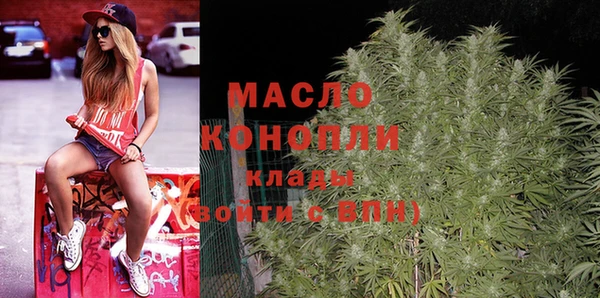 стафф Беломорск