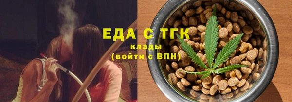стафф Беломорск