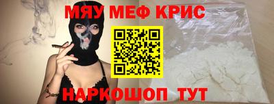 кокаин премиум Волгодонск