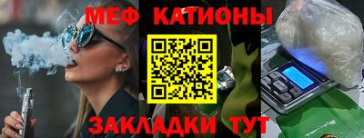 таблы Волжский