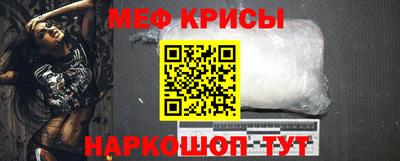 кокаин премиум Волжский