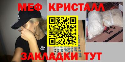 марки nbome Волжск