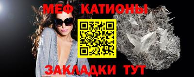 таблы Волжский