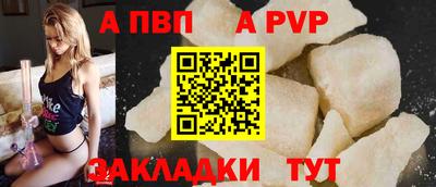 таблы Волжск