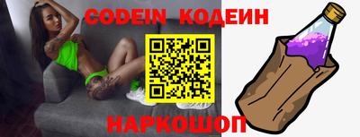 марки nbome Волжск